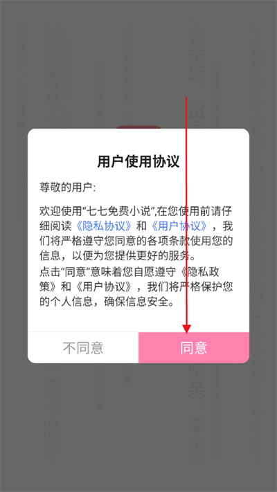С˵app2025°