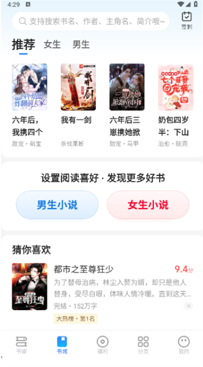 С˵app2025°