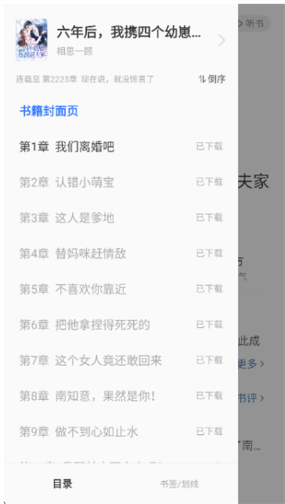 С˵app2025°