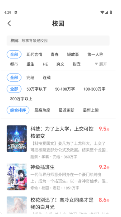 С˵app2025°