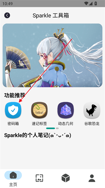 Sparkleapp2025°