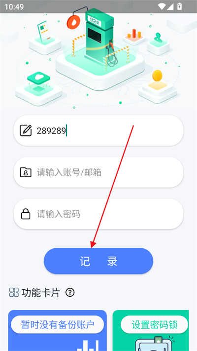 Sparkleapp2025°