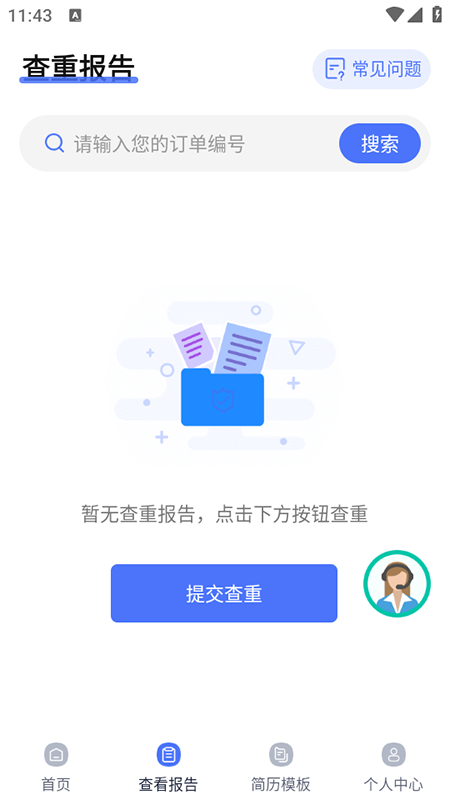 ҵĲappѹٷ2025ذװ°