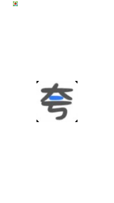 丸Դapp2025°