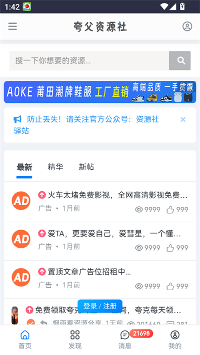 丸Դapp2025°