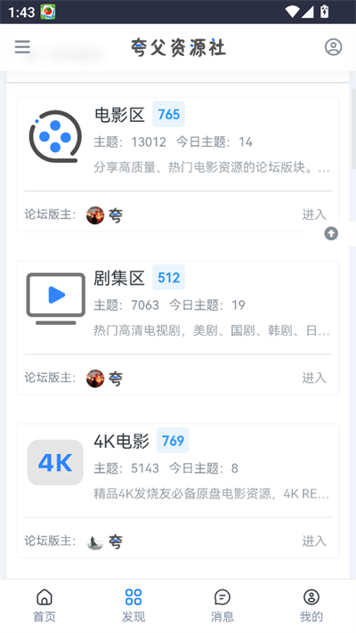 丸Դapp2025°