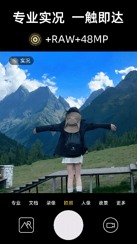 ʵliveappذװ2025°汾