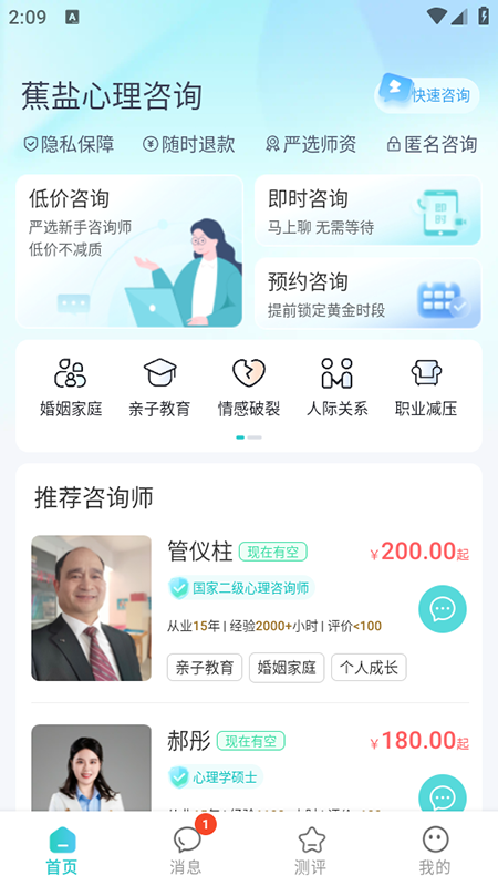ѯappذװ2025°汾