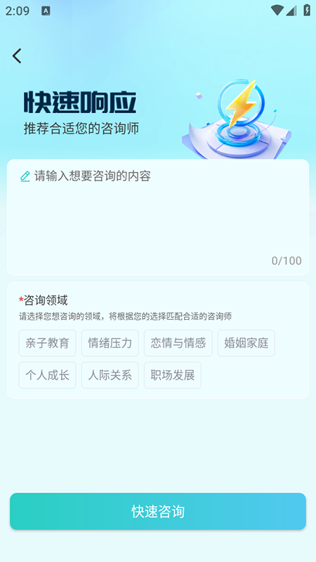 ѯappذװ2025°汾