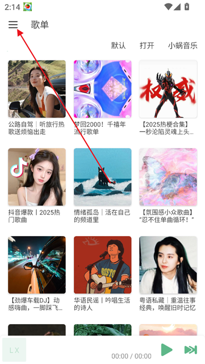 IKUN Musicapp2025°