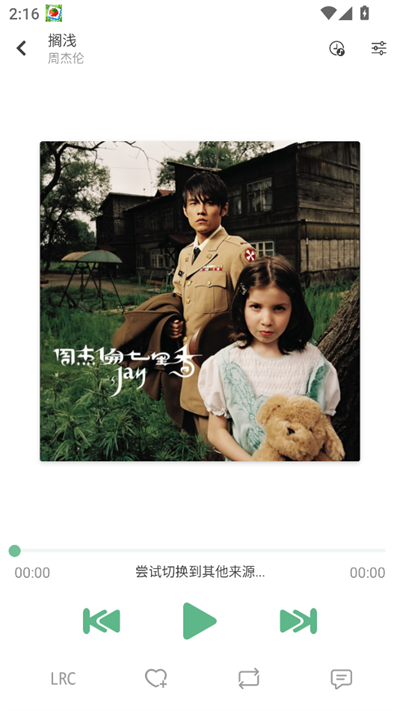 IKUN Musicapp2025°