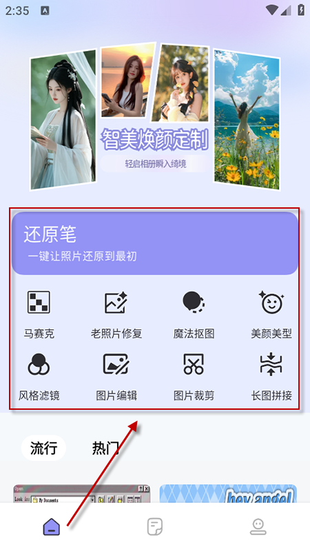 ˻ԭappٷ2025°