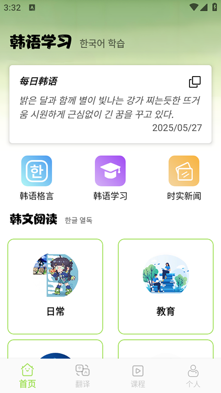 appذװ2025ٷ°