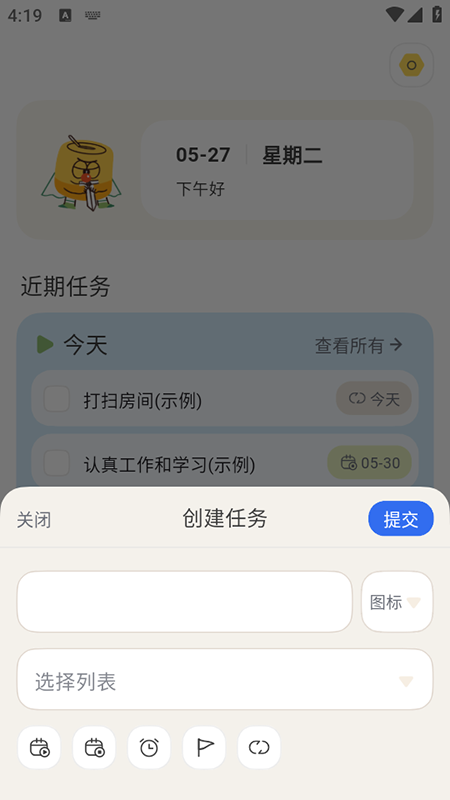 ͷ嵥app2025ٷ°