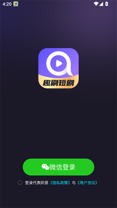 Ȥˢ̾app°