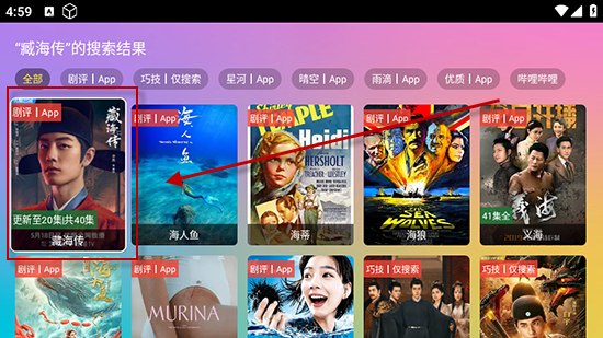 VIPӰappذװ2025°汾
