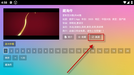 VIPӰappذװ2025°汾