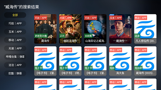Ӱӹapp2025°汾