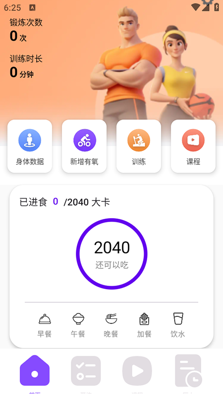 appذװ2025ٷ°