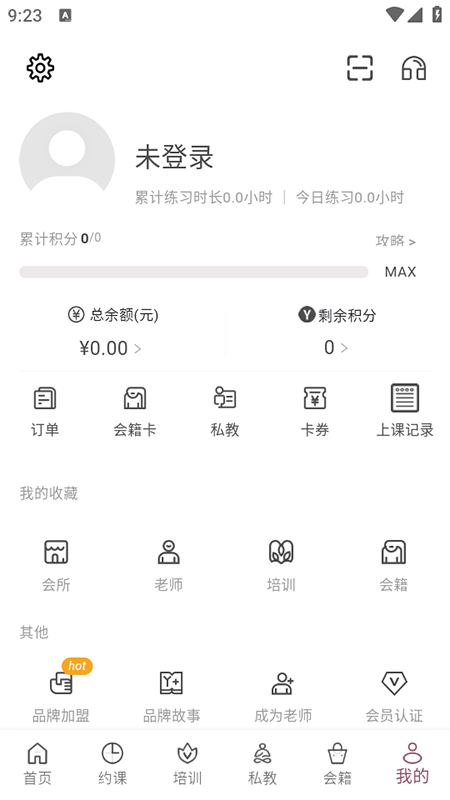 YPLUS٤2025ٷ°汾