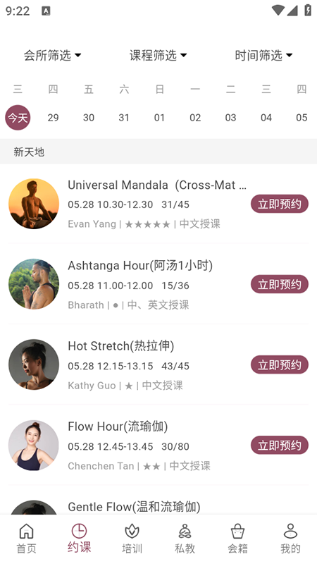 YPLUS٤2025ٷ°汾