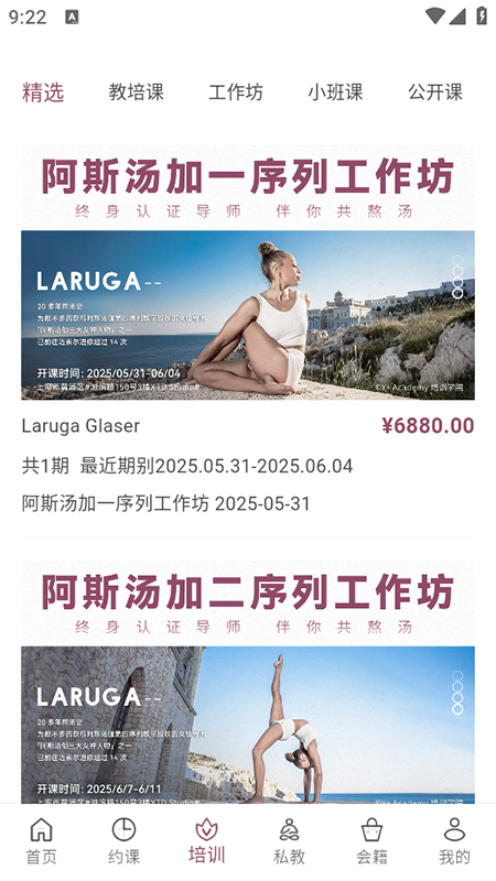 YPLUS٤2025ٷ°汾