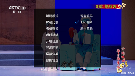 TVذװ2025°汾
