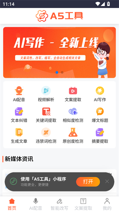 A5app2025°