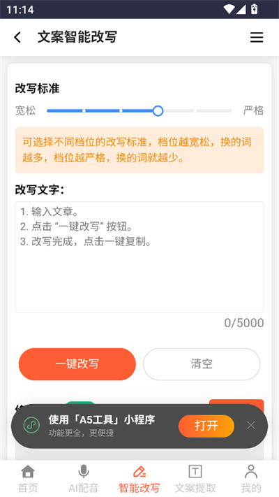 A5app2025°