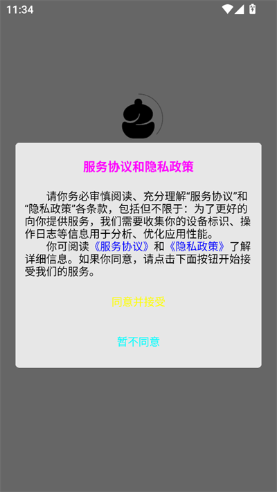 app2025°