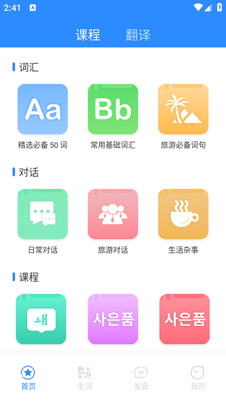 ѧϰappذװ2025ٷ°
