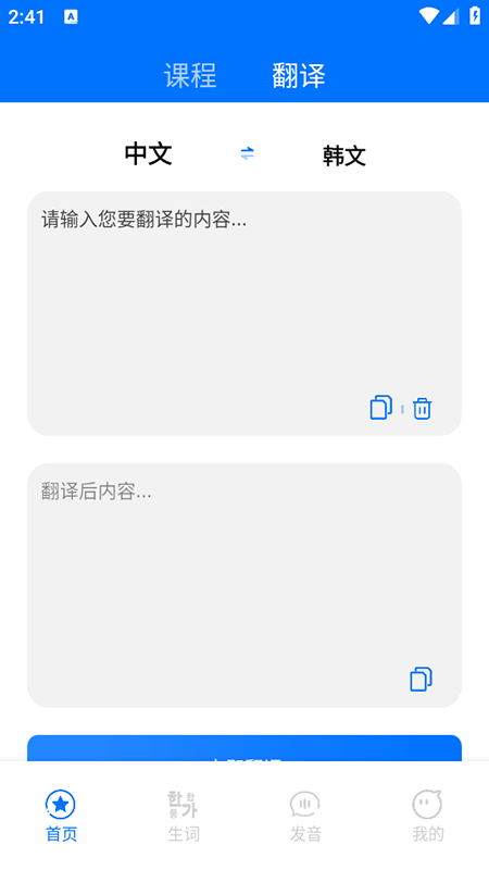 ѧϰappذװ2025ٷ°
