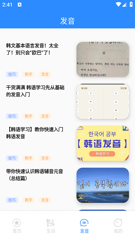 ѧϰappذװ2025ٷ°