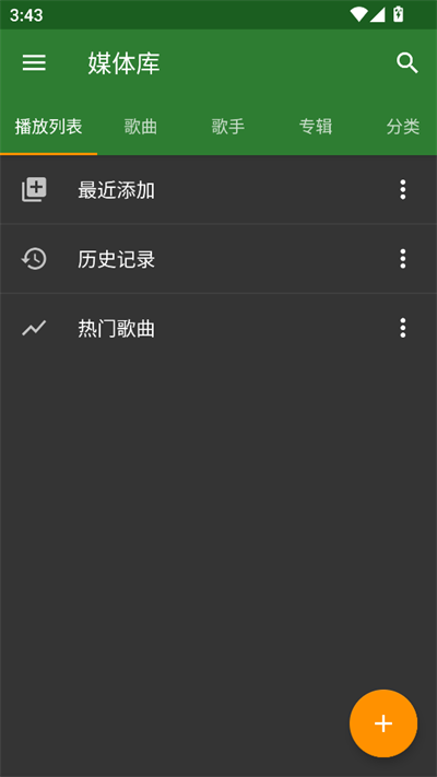 YMusicֲ2025°
