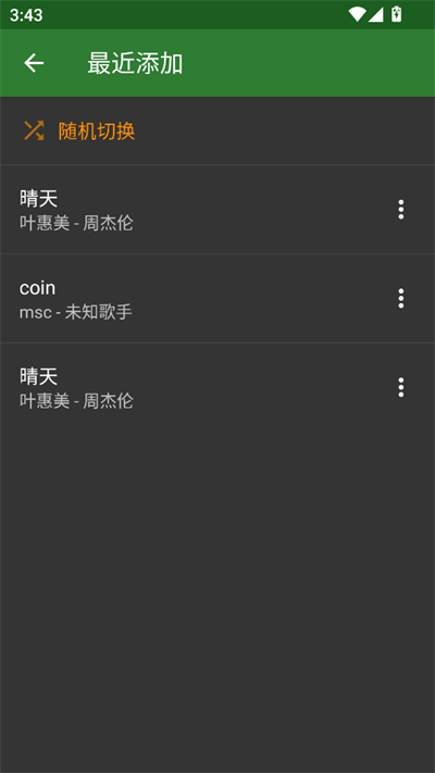 YMusicֲ2025°