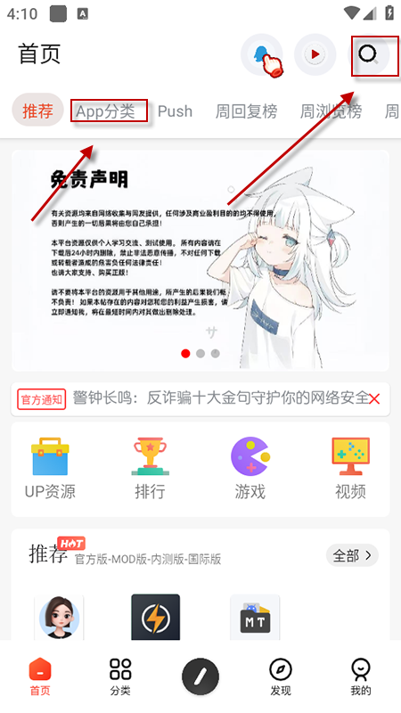 日奈社区app下载安装2025最新版本