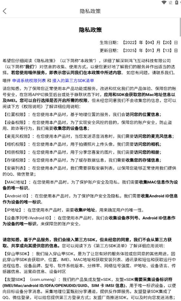 齻app°