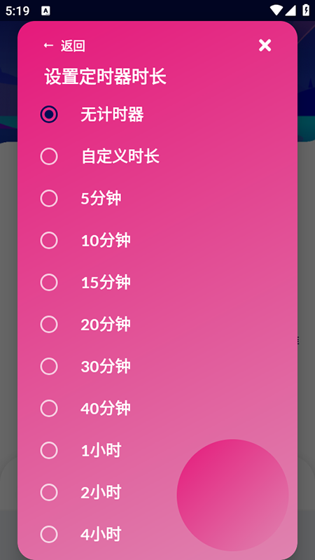Sleepo(˯֮)appذװ2025°
