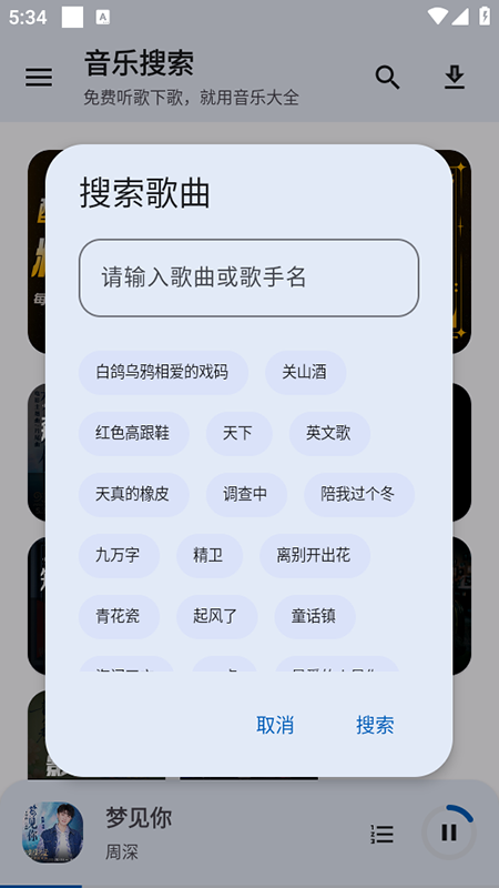 ִȫappذװ2025°