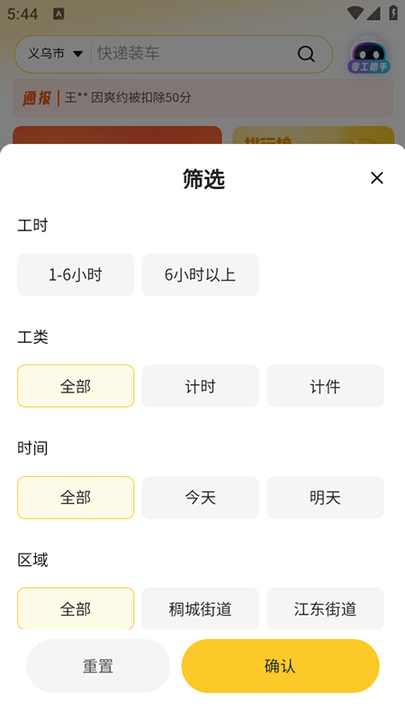 㹤appذװ2025ٷ°汾