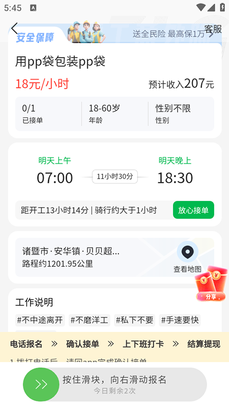 㹤appذװ2025ٷ°汾