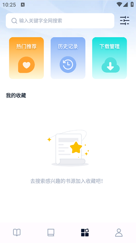 ϲĶappذװ2025ٷ°