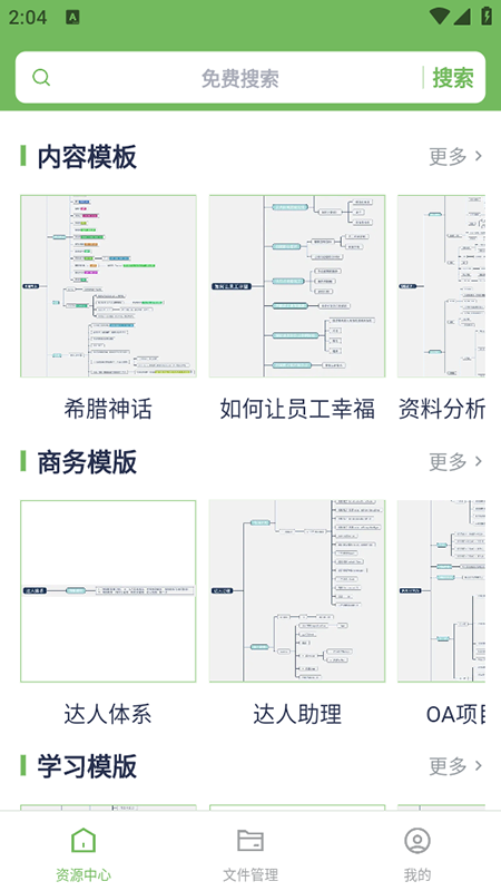 Ŀapp2025ٷ°