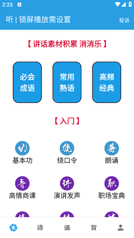 ڲѵapp2025ٷѰװ