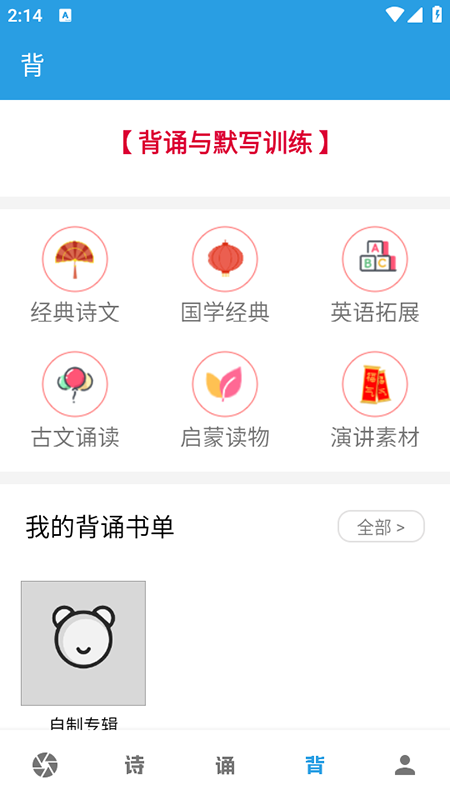 ڲѵapp2025ٷѰװ