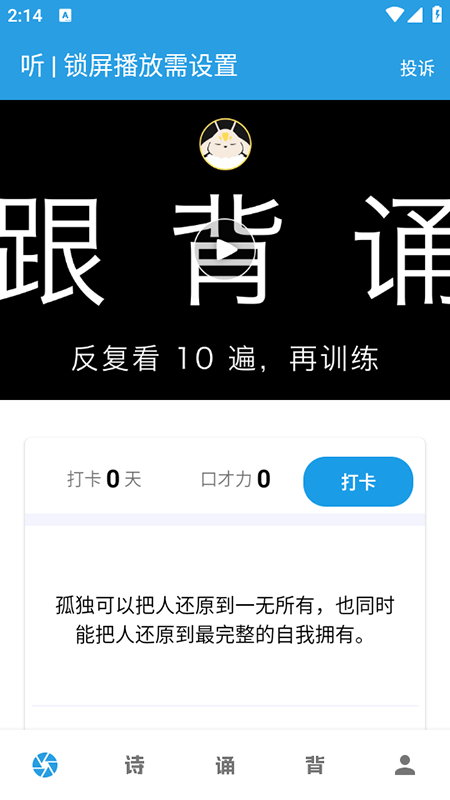 ڲѵapp2025ٷѰװ