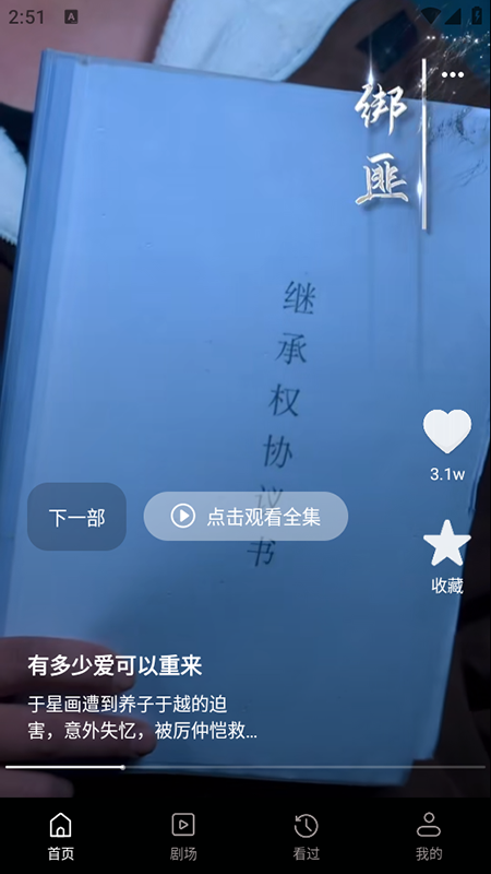 Ѷ̾appٷ2025°