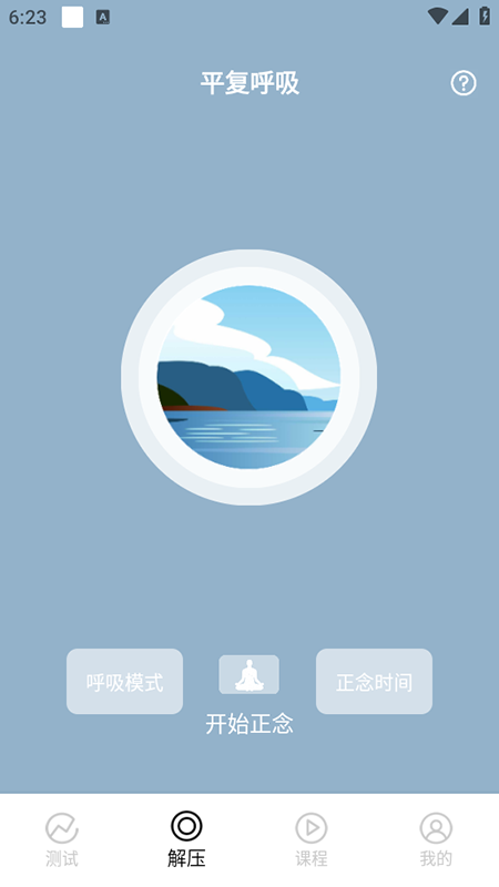 ѹԲappذװ2025°