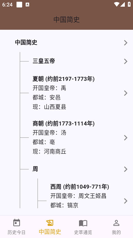 ʷapp2025°