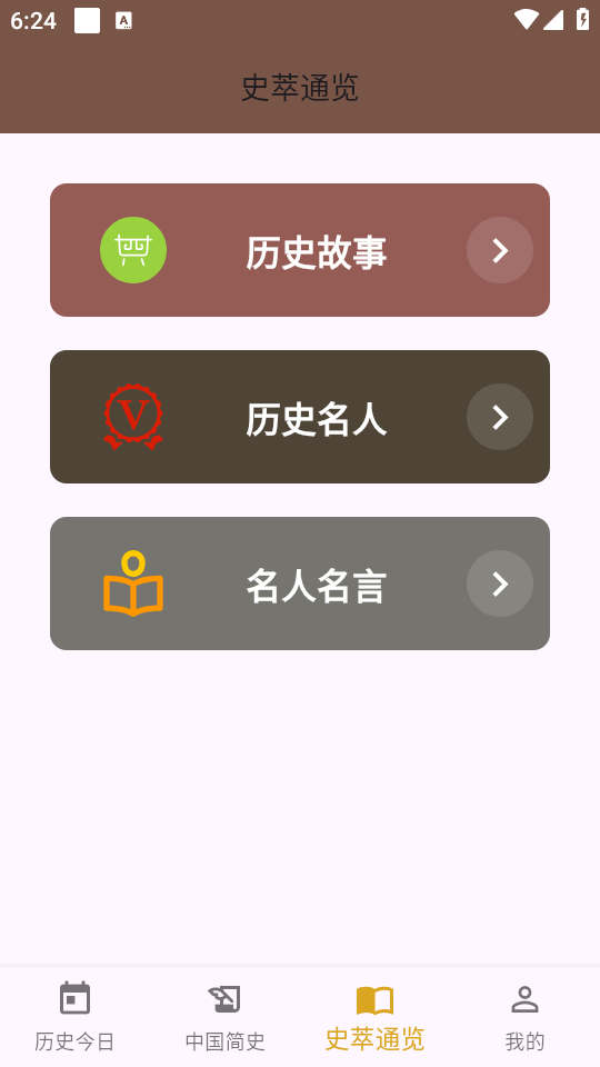ʷapp2025°